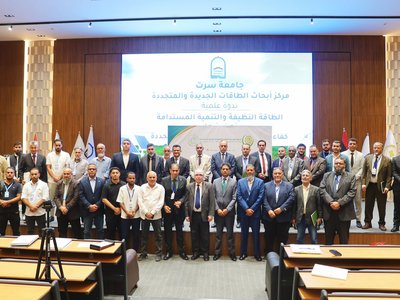 Under the Patronage of the Renewable Energy Authority, the University of Sirte Hosts a Scientific Seminar on Clean Energy, Energy Efficiency, and Renewable Energy Applications